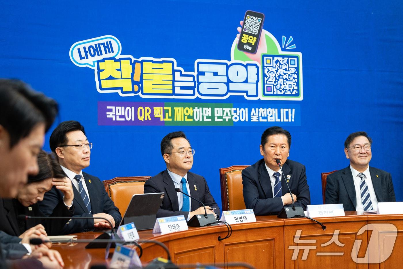 본문 이미지 - 정청래 더불어민주당 대표가 16일 서울 여의도 국회에서 열린 '착!붙 공약 프로젝트' 8호·9호 공약 발표에 참석해 모두 발언을 하고 있다. 2026.4.16 ⓒ 뉴스1 유승관 기자