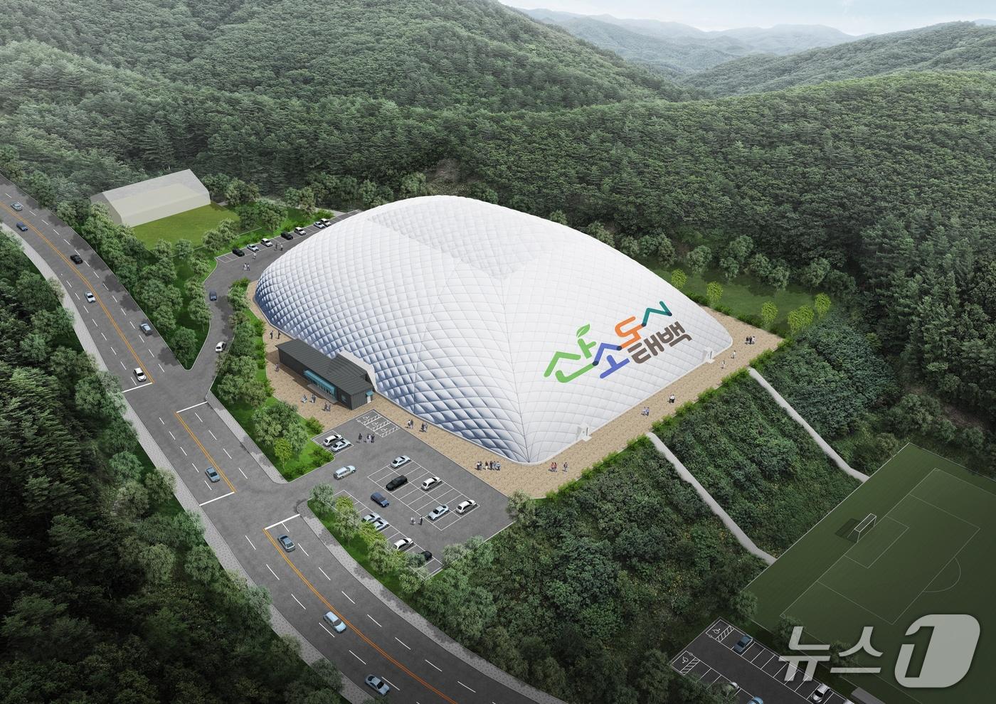 본문 이미지 - 강원 태백시 문도소도동 에어돔 조감도. (태백시 제공. 재판매 및 DB금지) 2026.4.16/뉴스1