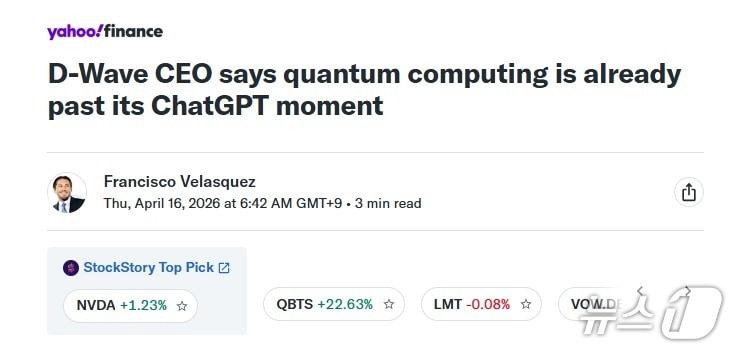 본문 이미지 - 해당 기사 - 야후 파이낸스 갈무리