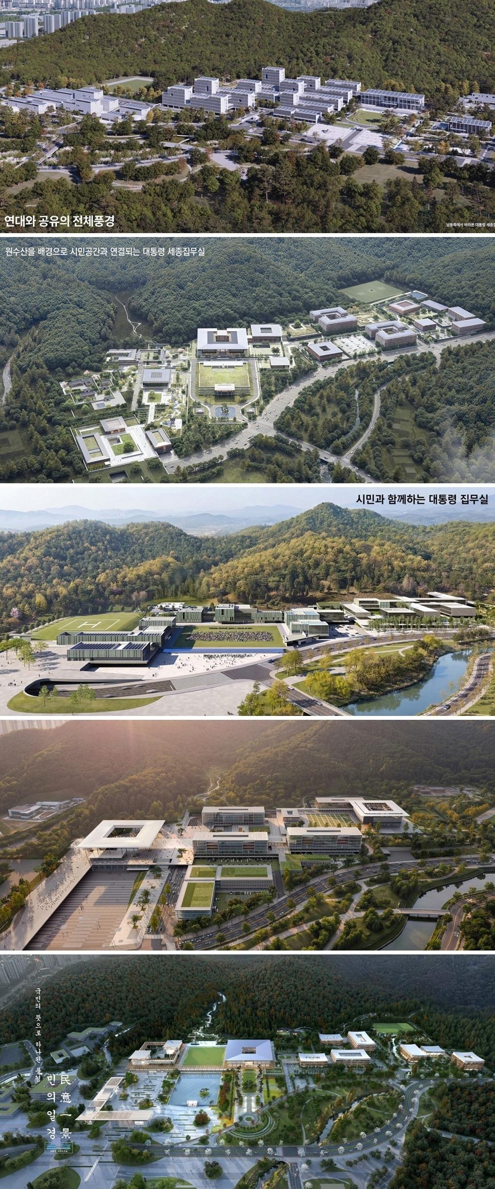 본문 이미지 - 1차 심의를 통과한 대통령 세종집무실 건축 설계안.(행복청 제공. 재판매 및 DB 금지)