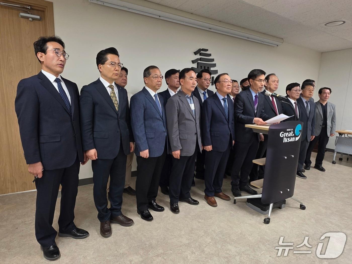 본문 이미지 - 16일 전북 익산시청 브리핑룸에서 익산시기독교연합회 등 단체들이 기자회견을 갖고 있다./뉴스1