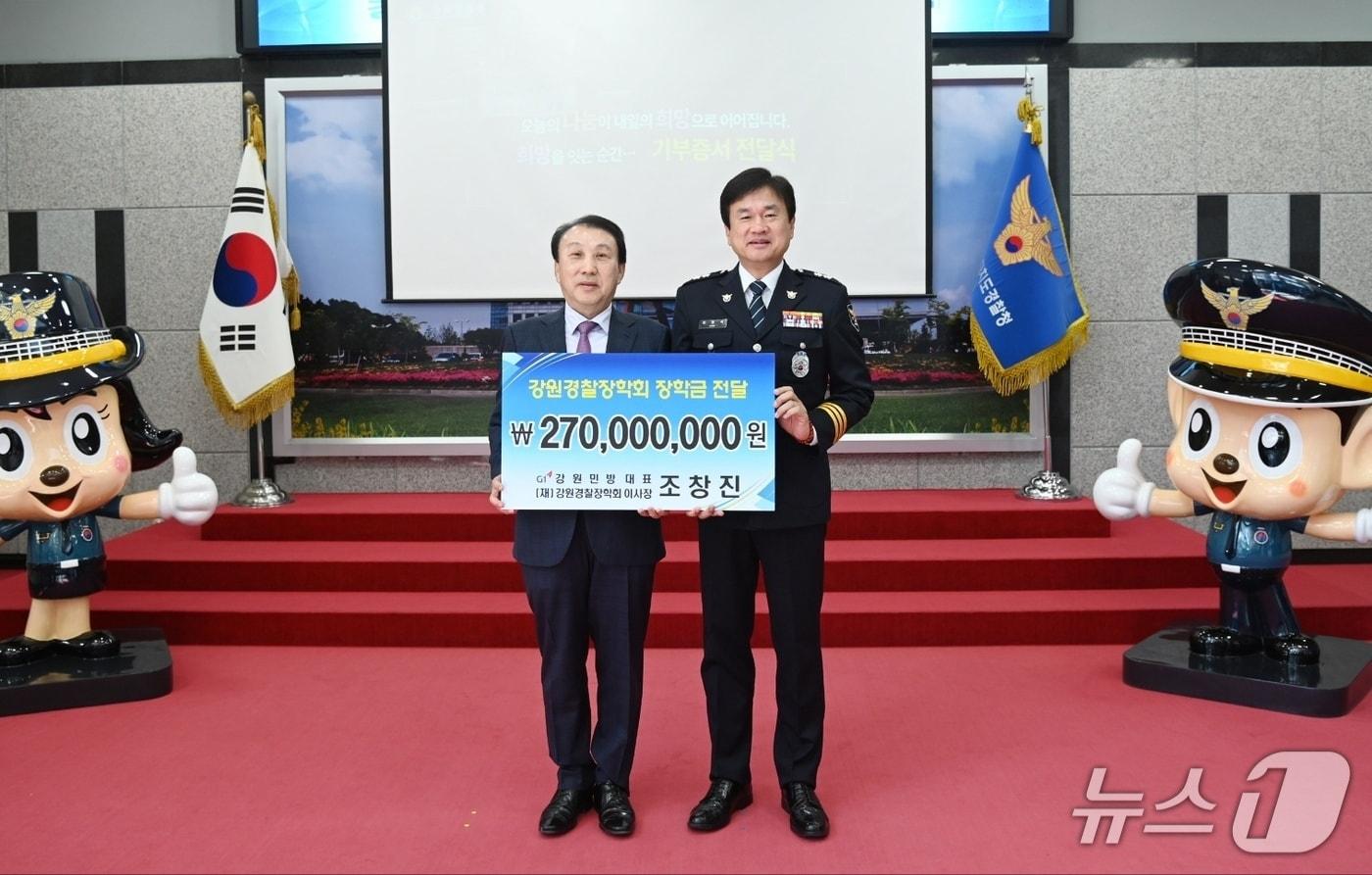 본문 이미지 - 강원경찰장학회와 강원경찰청은 16일 '2026년 강원경찰장학회 장학금 수여행사'를 열고, 강원경찰 직원 자녀 193명에 장학금을 전달했다.(강원경찰청 제공. 재판매 및 DB금지)/뉴스1