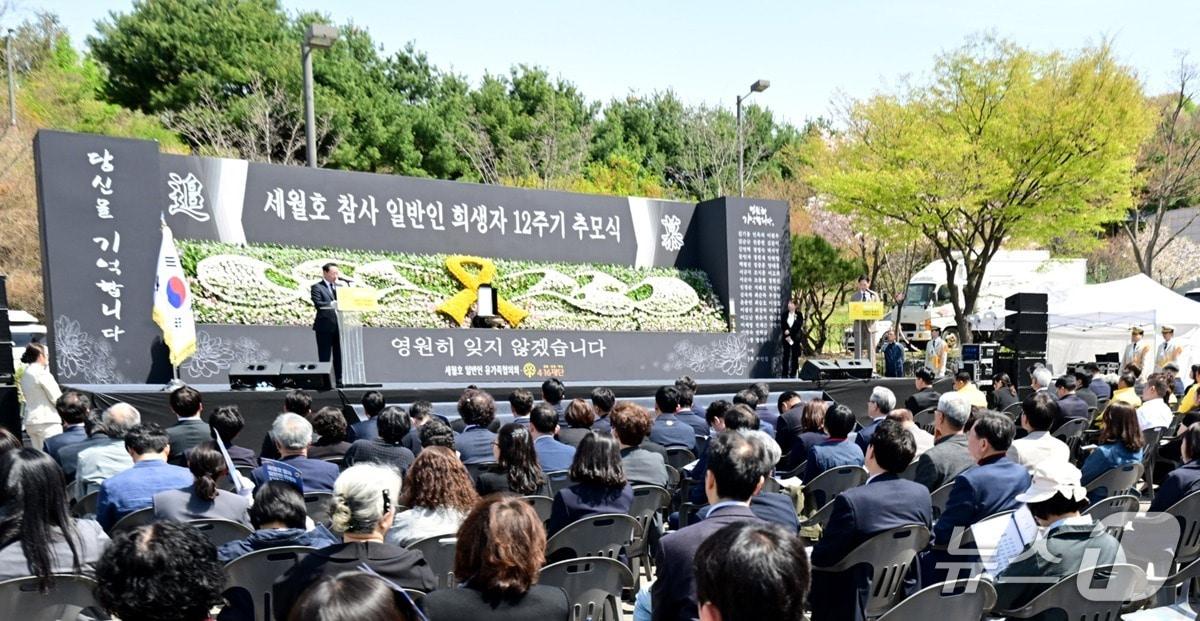 본문 이미지 - 유정복 인천시장이 16일 부평구 인천가족공원에서 열린 '세월호 참사 일반인 희생자 12주기 추모식'에서 추모사를 하고 있다. (인천시 제공.재판매 및 DB금지)