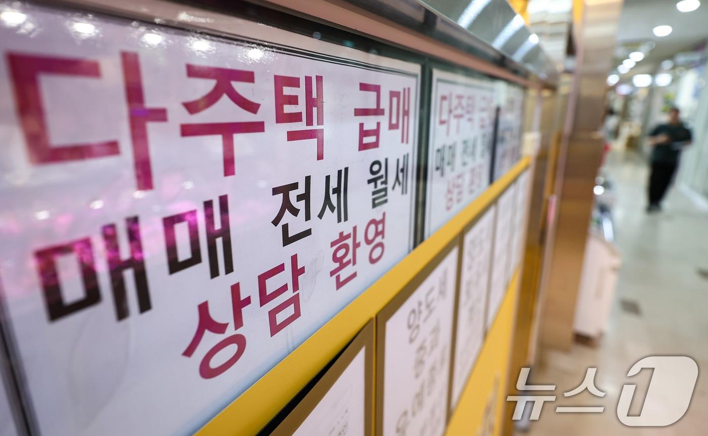 본문 이미지 - 서울 시내 한 부동산에 게시된 다주택자 상담 안내문. 2026.4.16 ⓒ 뉴스1 김도우 기자