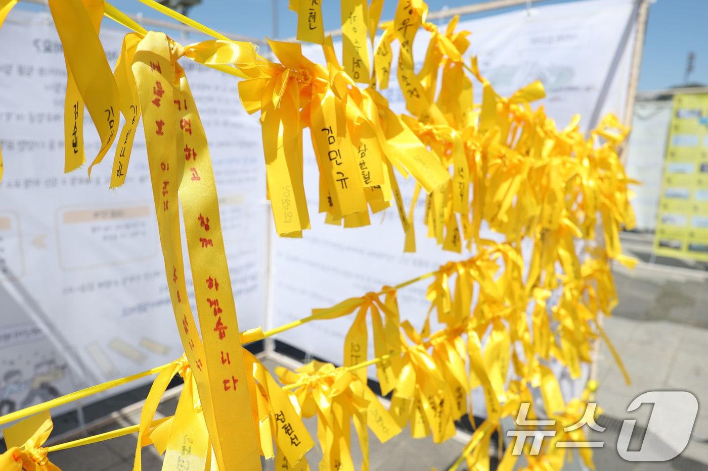 본문 이미지 - 광주 동구 5·18민주광장에 세월호를 상징하는 노란 리본이 나부끼고 있다. ⓒ 뉴스1 이승현 기자