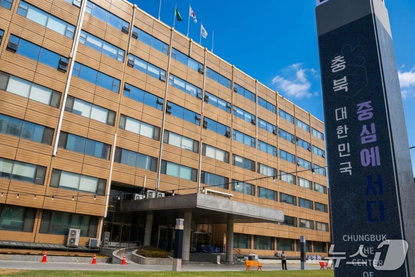 본문 이미지 - 충북도청