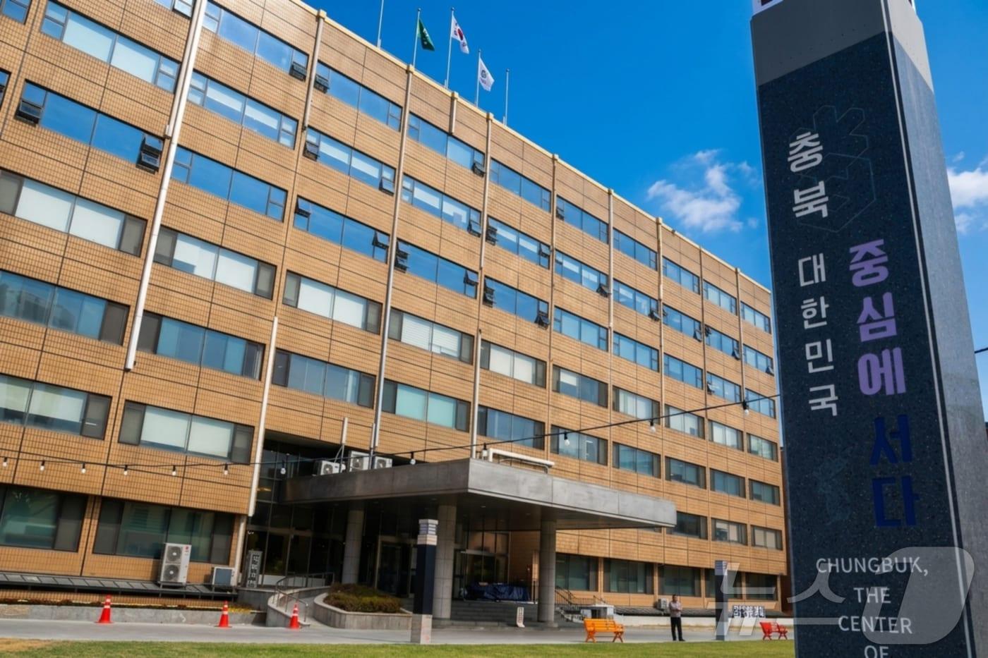 본문 이미지 - 충북도청 2026.4.16 ⓒ 뉴스1