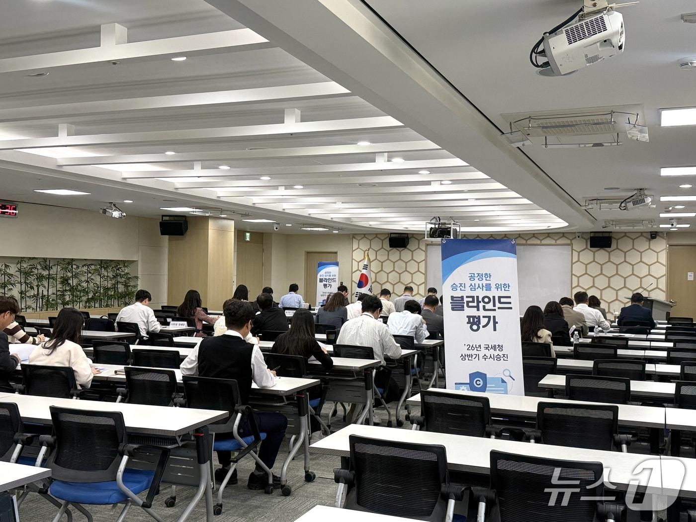 본문 이미지 - 국세청 특별승진 블라인드 평가 모습(국세청). 2026.4.16/뉴스1