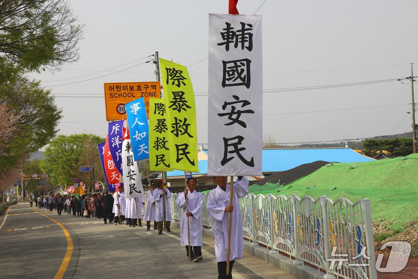 본문 이미지 - 지난해 보은동학제 장면(보은군 제공. 재판매 및 DB금지) 
