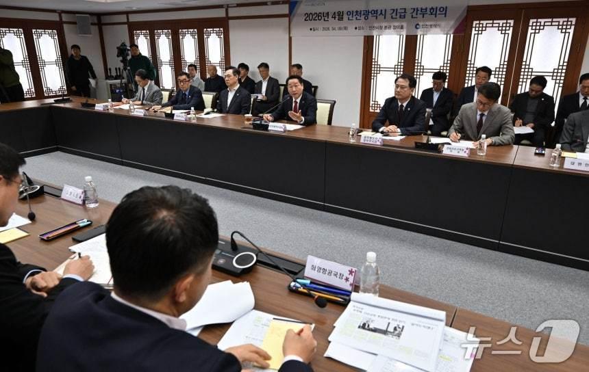 본문 이미지 - 지난 9일 인천 남동구 인천시청에서 열린 긴급 간부회의에서 유정복 인천시장과 간부들이 정부의 2차 공공기관 이전 추진에 대한 대응 방안을 논의하고 있다. (인천시 제공.재판매 및 DB금지)