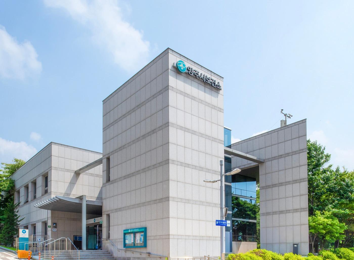 본문 이미지 - 경기 양주시보건소 전경 (사진 양주시)