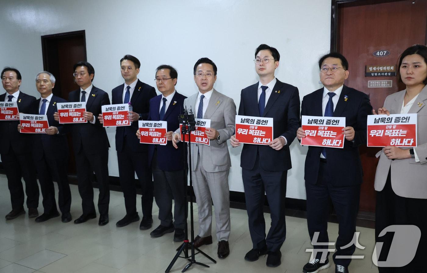 본문 이미지 - 윤석열정권정치검찰조작기소의혹사건진상규명국정조사특별위원회 소속 더불어민주당, 조국혁신당, 진보당 의원들이 16일 서울 여의도 국회에서 남욱 변호사 증언 관련 기자회견을 하고 있다. 2026.4.16 ⓒ 뉴스1 신웅수 기자