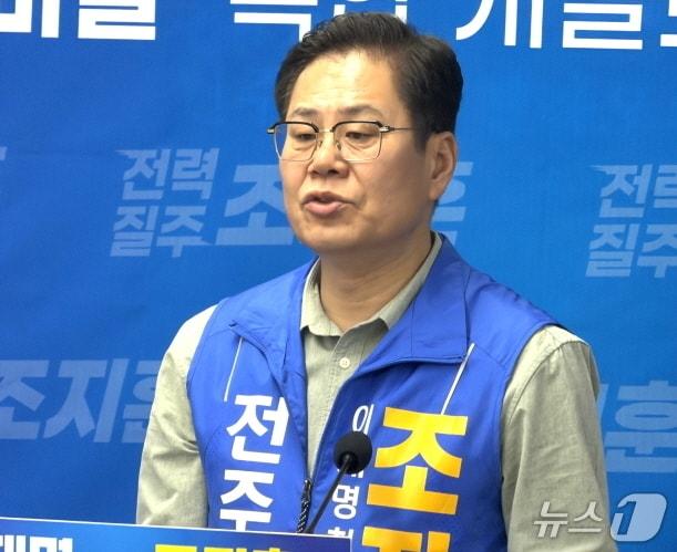 본문 이미지 - 조지훈 전주시장 예비후보가 16일 전주시청에서 기자회견을 열고 "고속·시외버스 터미널 부지개발에 대해 설명하고 있다./뉴스1