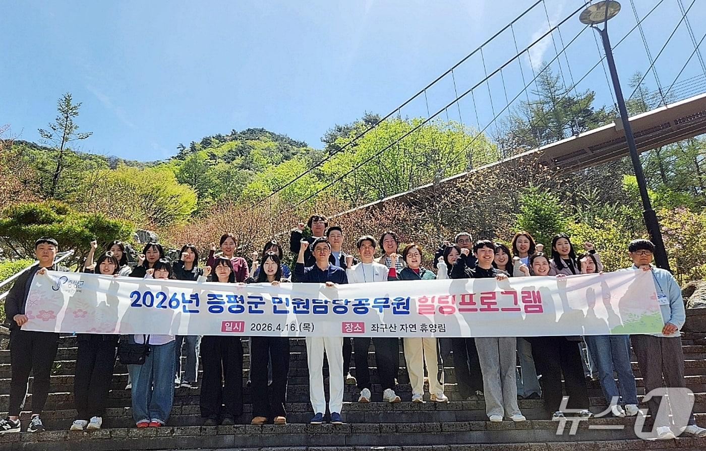 본문 이미지 - 증평군 민원담당공무원 마음치유 힐링 프로그램에 직원들이 기념촬영을 하고 있다.(증평군 제공. 재판매 및 DB금지)