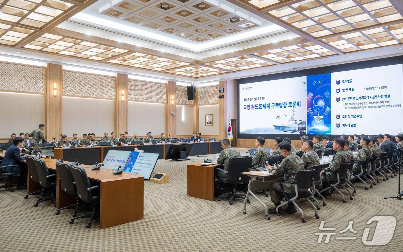 본문 이미지 - 16일 오후 충남 계룡대에서 원종대 국방부 차관보 주관으로 국방 대드론체계 구축방향 토론회가 개최되고 있다. (국방부 제공)