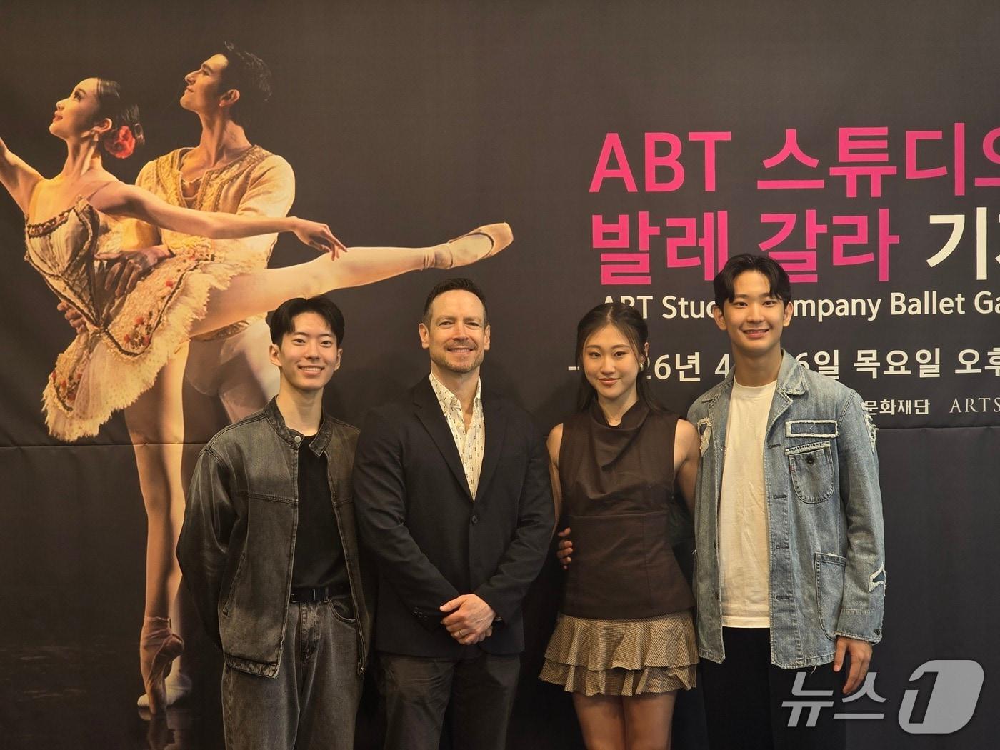 본문 이미지 - 16일 열린 기자간담회에서  참석자들이 사진 촬영에 응하고 있다. 왼쪽부터 박건희(21), 사샤 라데츠키 예술감독, 박수하(18), 박윤재(17) ⓒ 뉴스1 김정한 기자 