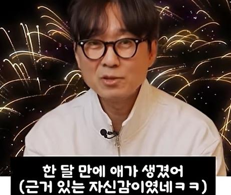 본문 이미지 - 유튜뷰 '예능짤줍는만두'