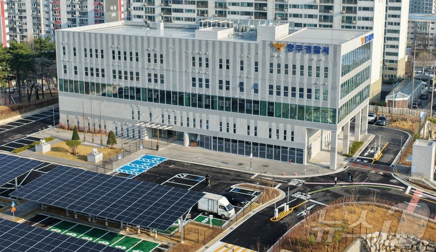 본문 이미지 - 충주경찰서 연수동 신청사.(충주경찰서 제공. 재판매 및 DB금지)