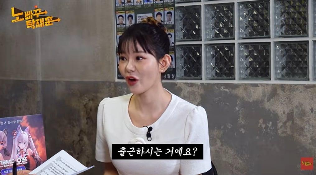 본문 이미지 - (유튜브 채널 '노빠꾸 탁재훈' 갈무리)