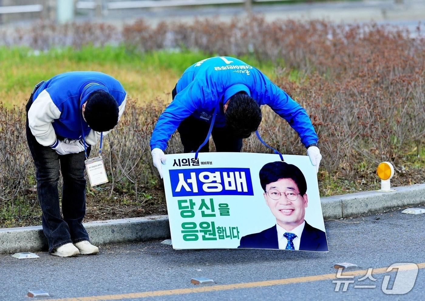본문 이미지 - 서영배 민주당 광양시의원 후보가 경선을 앞두고 선거 운동을 진행하고 있다. (SNS 갈무리. 재판매 및 DB금지)