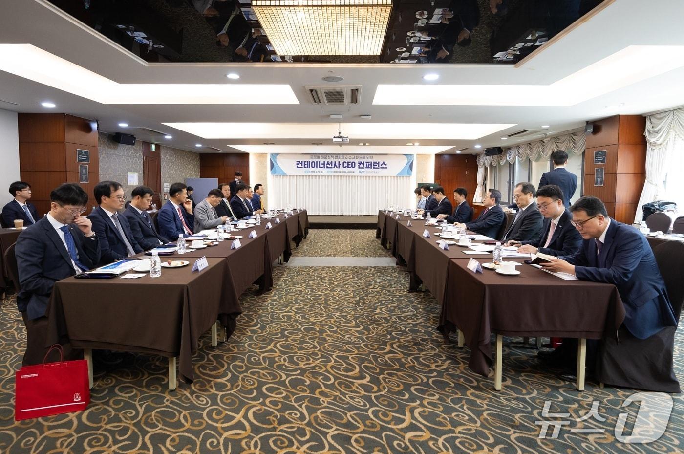 본문 이미지 - 해진공이 15~16일 개최한 '해운선사 최고 경영자 콘퍼런스' 모습 (해진공 제공. 재판매 및 DB금지)