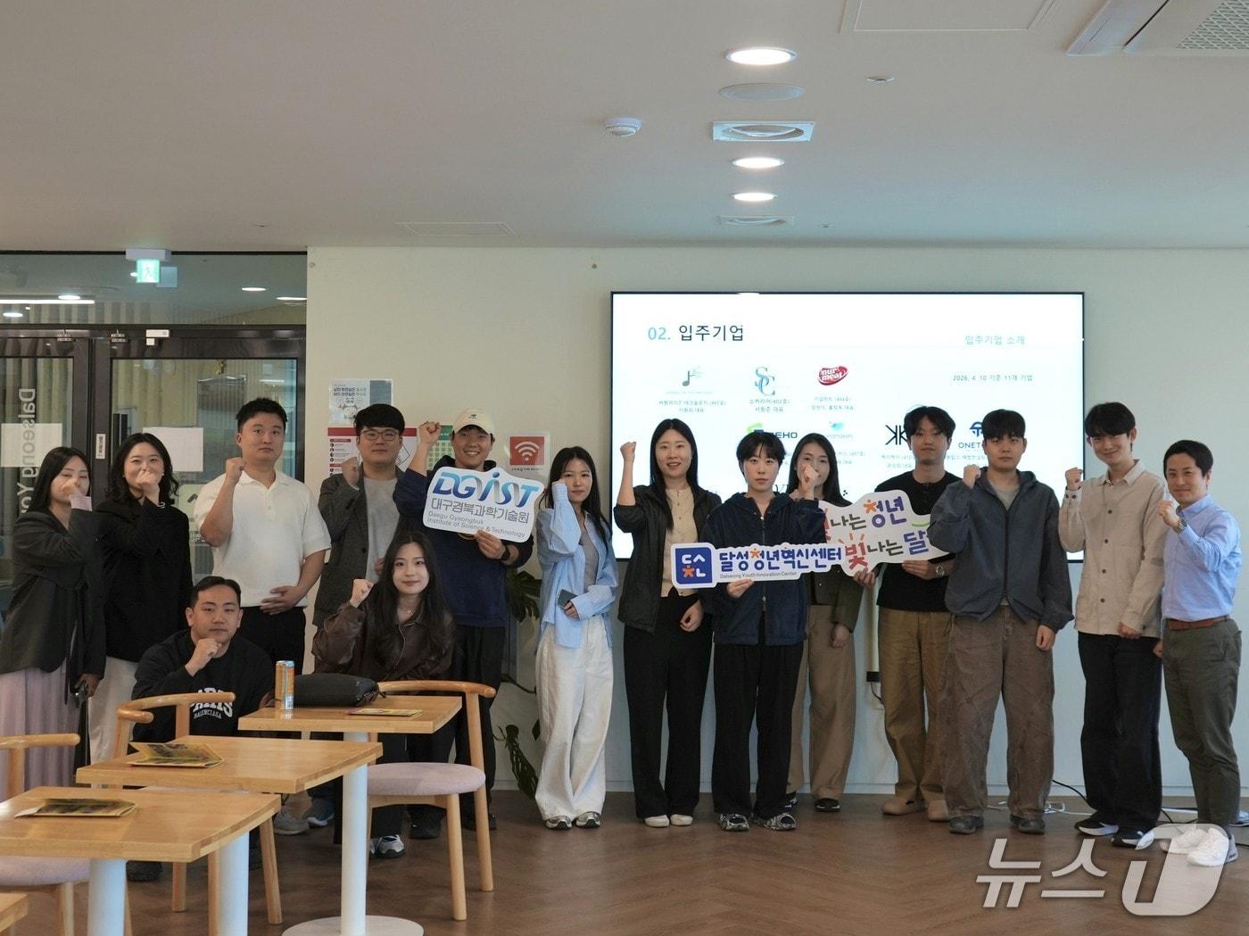 본문 이미지 - 대구 달성청년혁신센터 신규 입주기업 4개사가 간담회를 마친 뒤 기념촬영을 하고 있다.(대구 달성군 제공. 재판매 및 DB금지)