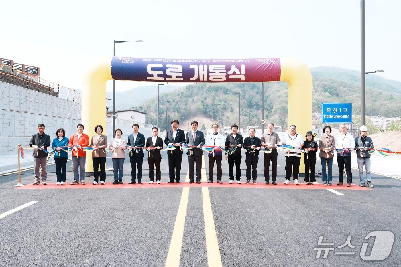 본문 이미지 - 성남~광주간(지방도338호선) 도로 확포장공사 2공구 구간 개통식 모습.(광주시 제공)