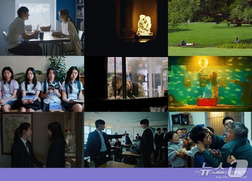 본문 이미지 - (좌측 상단부터) 영화 '다른 이름으로', '미명', '별과 모래', '산양들', '잠 못 이루는 밤', '지느러미', '지우러 가는 길', '충충충', '후광'.(무주산골영화제 제공. 재판매 및 DB 금지)