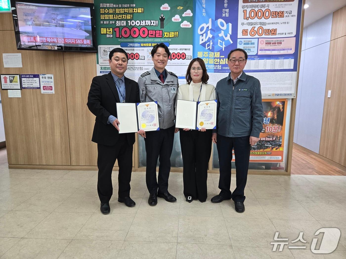 본문 이미지 - 속초경찰서가 보이스피싱 피해를 막은 농협 직원에게 감사장을 수여했다. (속초경찰서 제공, 재판매 및 DB 금지) 2026.4.16/뉴스1
