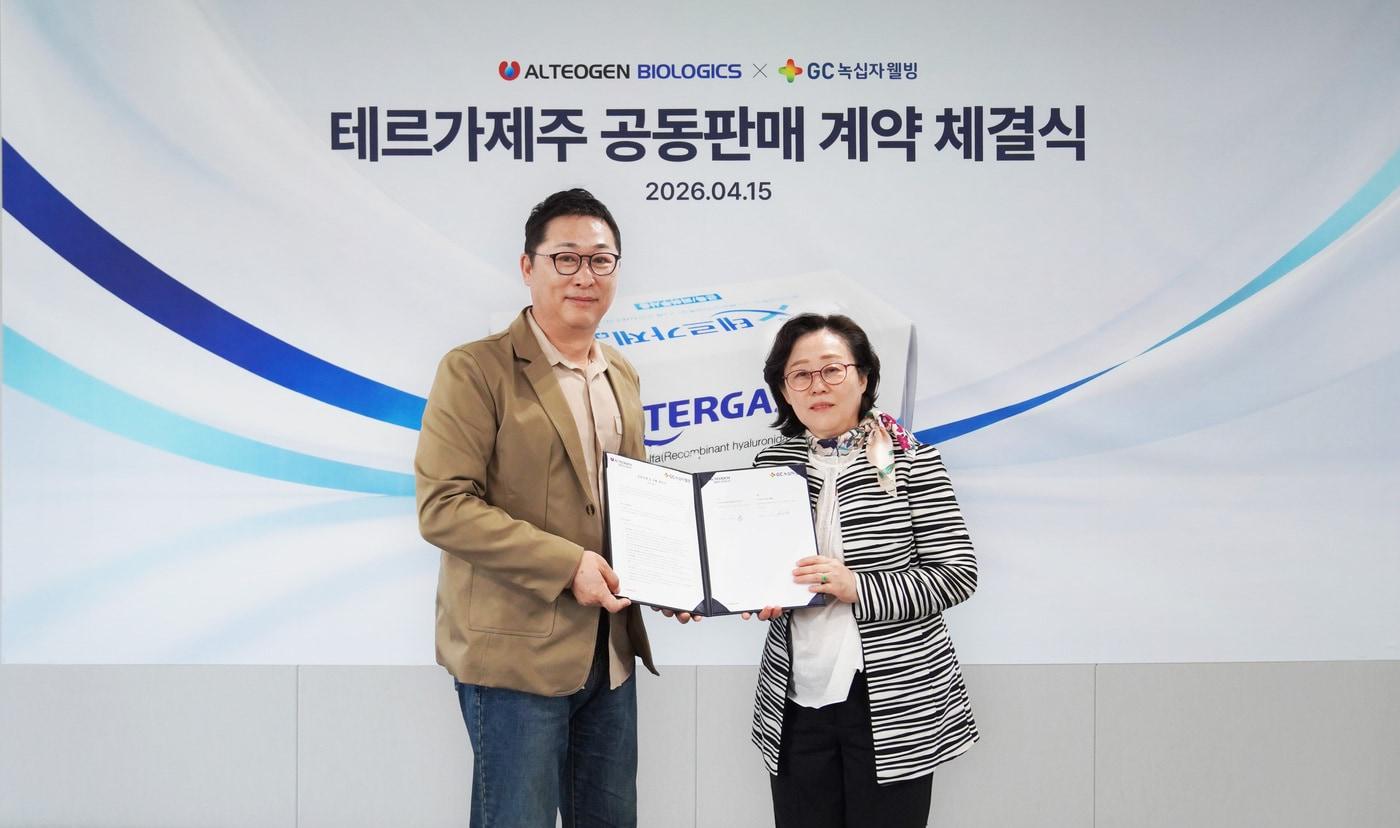본문 이미지 - 서울숲 GC녹십자웰빙 본사에서 '테르가제주' 공동판매 계약 체결식을 진행 후 기념촬영 중인 김상현 GC녹십자웰빙 대표이사(좌) 지희정 알테오젠바이오 대표이사(우). (GC 제공)