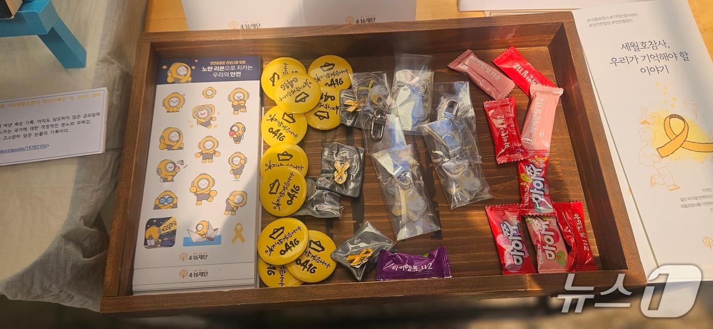 본문 이미지 - 강원 원주고등학교가 세월호 참사 12주기를 맞아 학생자치회 주관 추념행사를 열었다.(원주고 제공, 재판매 및 DB금지)