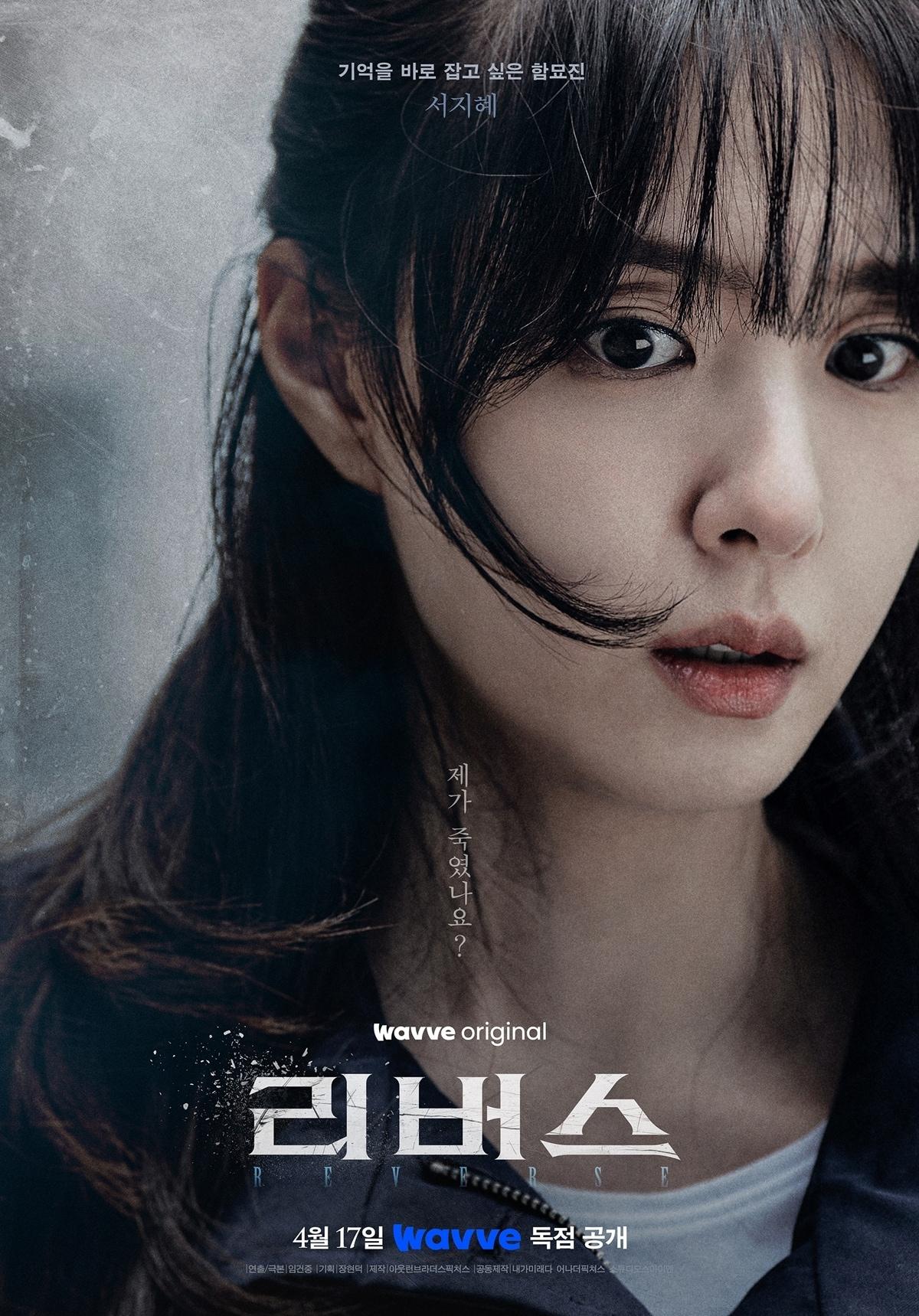 본문 이미지 - 웨이브