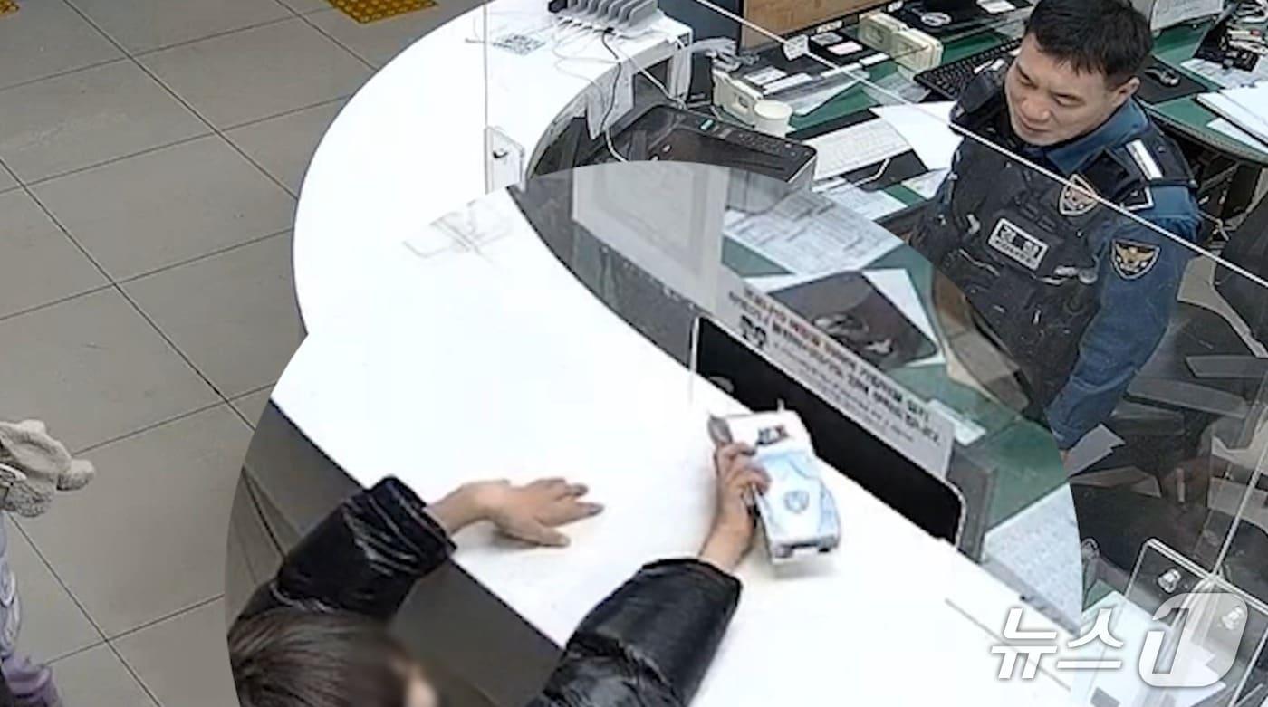 본문 이미지 - 직접 접은 종이 경찰차를 건네는 어린이(대전경찰청 제공) /뉴스1