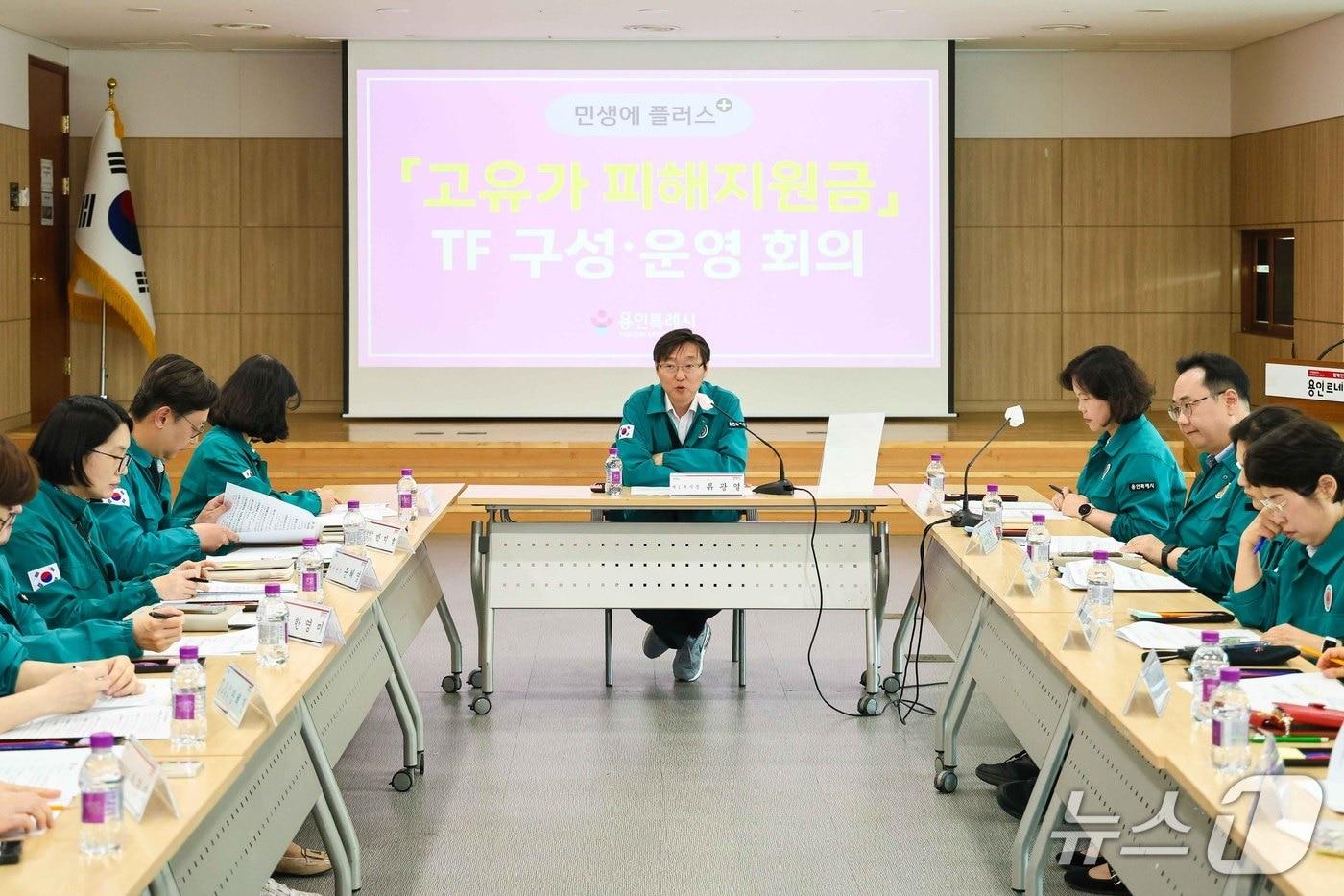 본문 이미지 - 류광열 제1부시장이 '고유가 피해지원금'의 원활한 집행을 위한 전담조직' 회의를 주재하고 있는 모습.(용인시 제공)