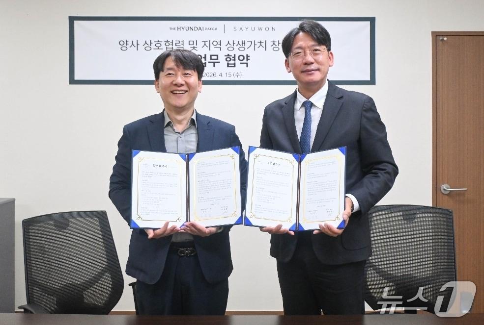 본문 이미지 - 김강진 현대백화점 더현대 대구점장(오른쪽)과 박재홍 사유원 대표이사가 문화예술 활성화와 콘텐츠 협업을 위한 업무협약을 체결한 뒤 협약서를 펼쳐 보이고 있다.(더현대 대구 제공, 재판매 및 DB 금지)