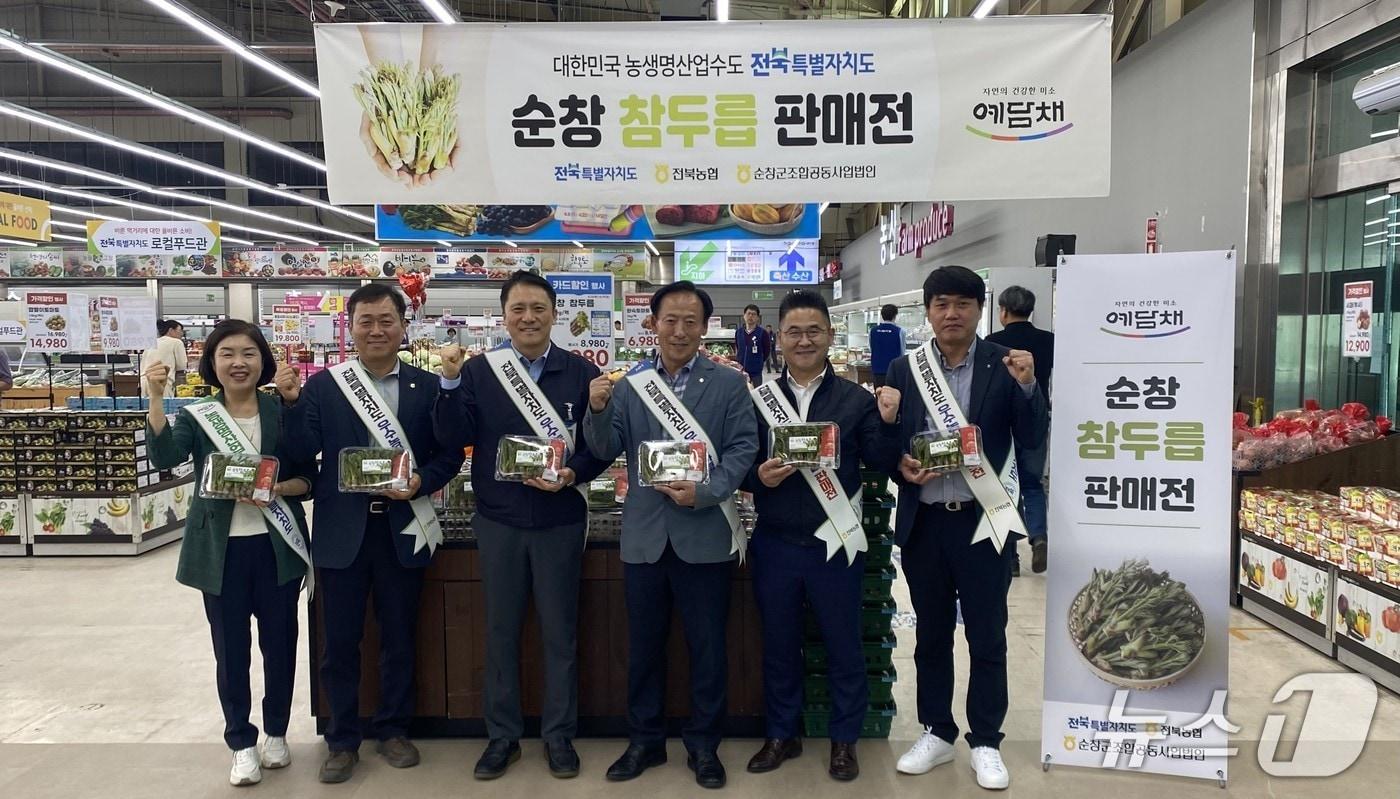 본문 이미지 - 전북농협이 16일부터 7일간 전주유통센터와 수도권 농협 하나로마트 대형유통센터에서 참두릅 특별 판촉 행사를 진행한다.(전북농협 제공. 재판매 및 DB 금지)