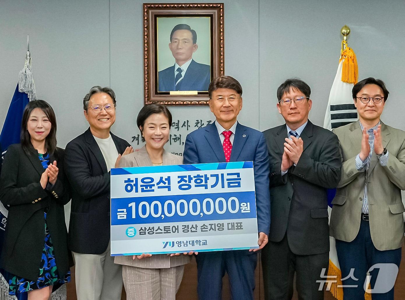 본문 이미지 - 손지영 삼성스토어 경산 대표(왼쪽 세번째)가 영남대에 발전기금 1억원을 기탁했다. (영남대 제공. 재판매 및 DB금지)