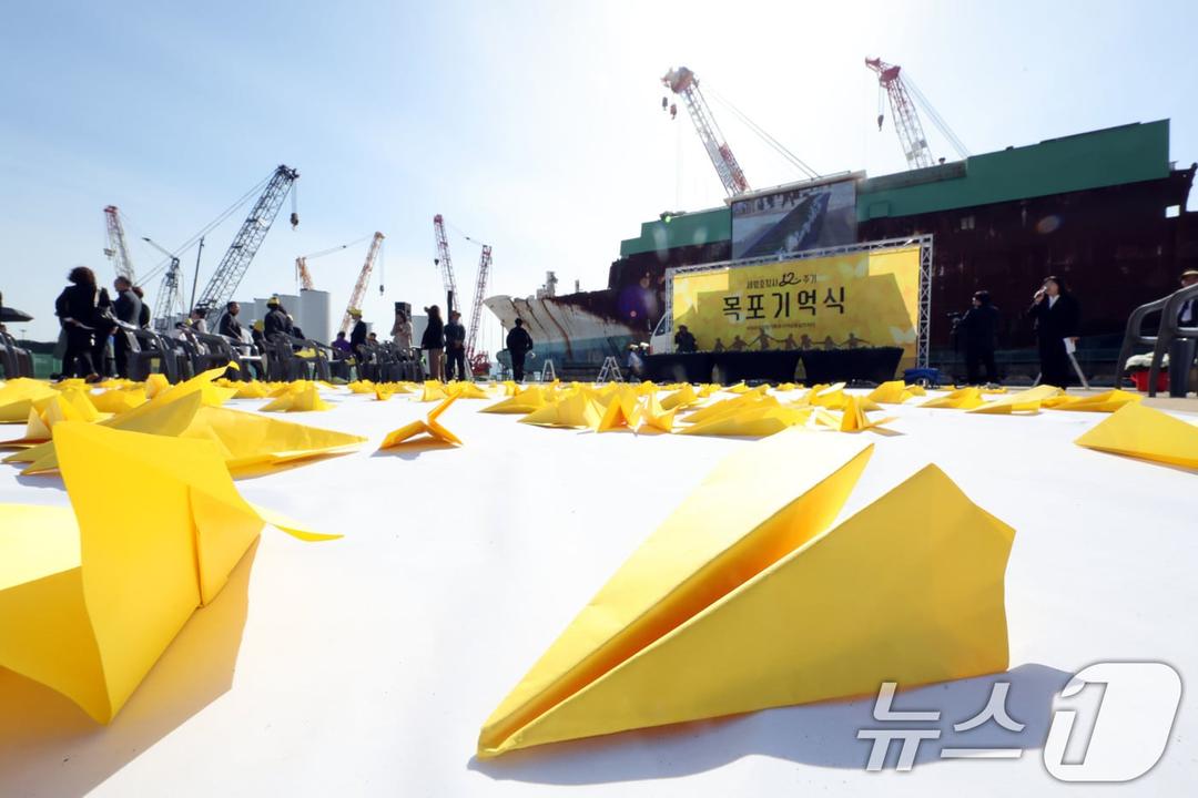 정부, '세월호 수습비용' 청해진해운 임직원 상대 소송 2심도 패소 - 뉴스1