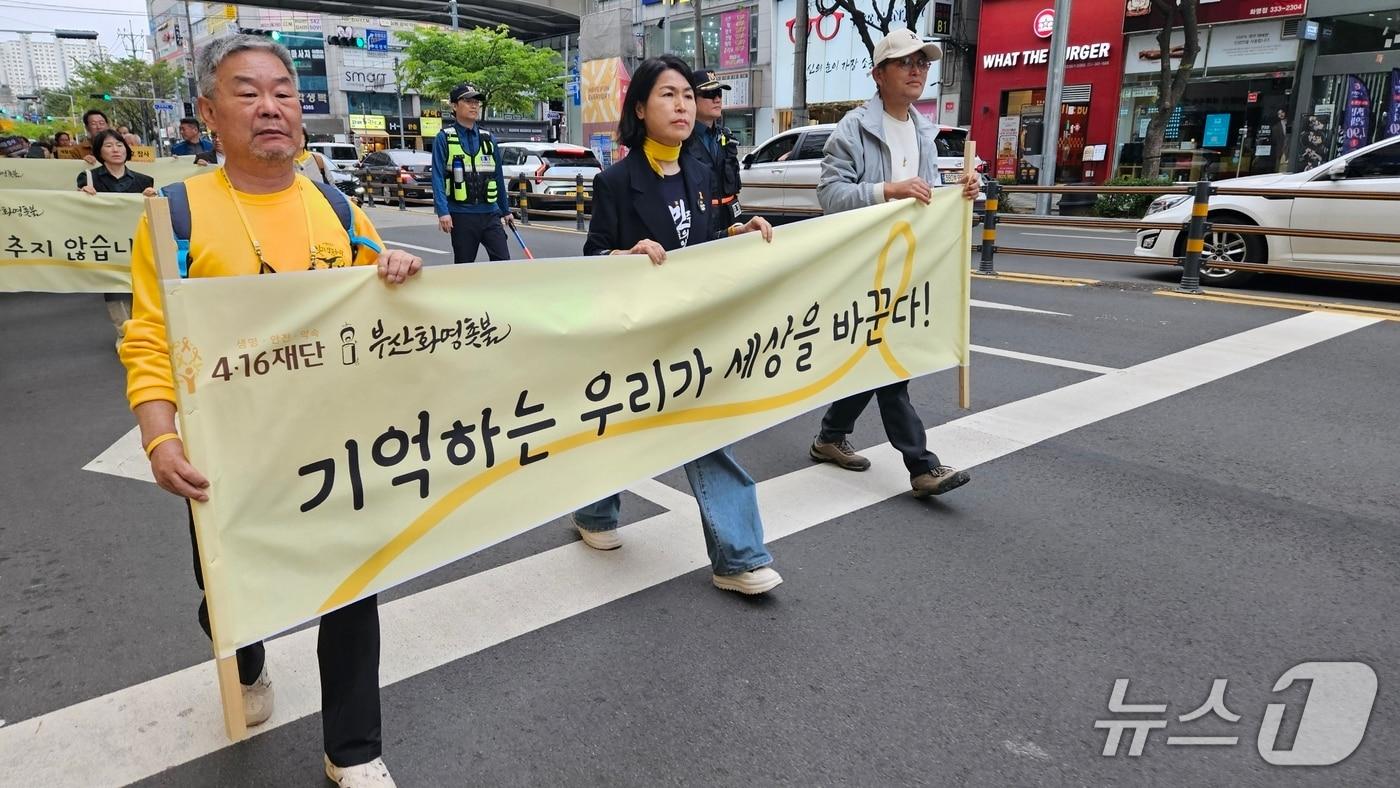 본문 이미지 - 지난 12일 부산 북구 화명동 장미공원에서 진행된 '세월호 참사 12주기 추모문화제'에서 부산화명촛불이 행진하는 모습. (부산화명촛불 제공. 재판매 및 DB금지)