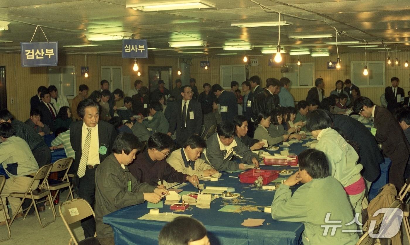 본문 이미지 - 1991년 제1회 경기 가평군의원 선거 개표장 모습.(가평군 제공. 재판매 및 DB 금지)/뉴스1