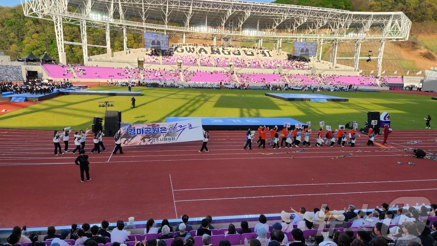 본문 이미지 - '제72회 경기도체육대회 2026 광주'가 16일 광주시 G-스타디움에서 개막했다. 개막식을 시작으로 광주시 전역에서 3일간 열리는 대회에서는 육상, 수영, 축구 등 27개 종목 경기가 치러진다. 2026.4.16 ⓒ 뉴스1 김평석 기자