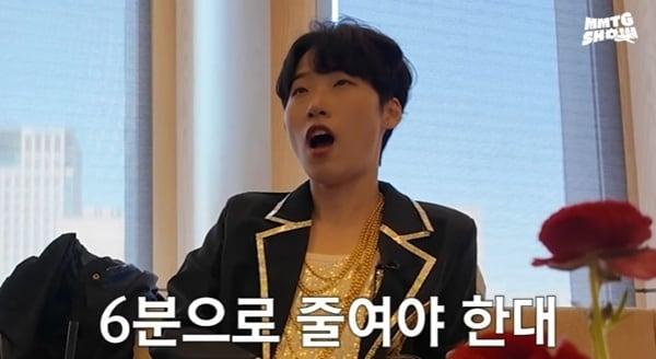 본문 이미지 - 유튜브 채널 'MMTG 문명특급' 캡처