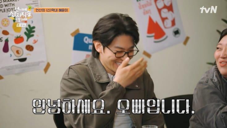 본문 이미지 - tvN '언니네 산지직송 in 칼라페' 화면 캡처