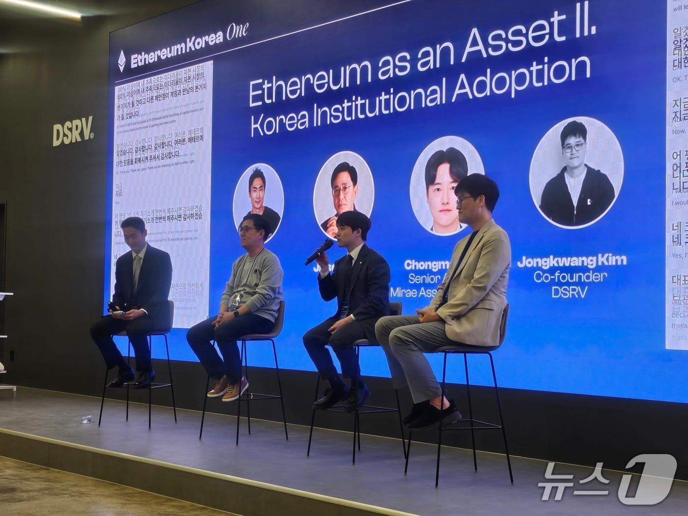 본문 이미지 - 16일 서울 강남구 DSRV 사옥에서 진행된 '이더리움 코리아 원' 출범 행사에서 참석자들이 패널 토론을 하고 있다. (왼쪽부터) 강유빈 논스클래식 대표, 조진석 KODA 대표, 한종목 미래에셋증권 연구원, 김종광 DSRV 공동창업자.