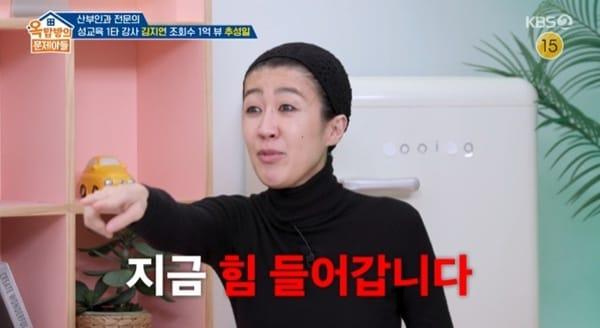 본문 이미지 - KBS 2TV '옥탑방의 문제아들' 캡처