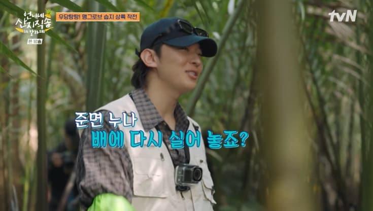 본문 이미지 - tvN '언니네 산지직송 in 칼라페' 화면 캡처