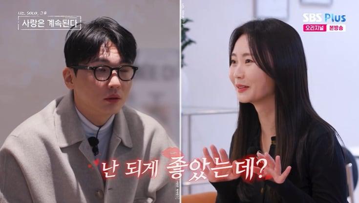 본문 이미지 - SBS Plus '나솔사계' 화면 캡처