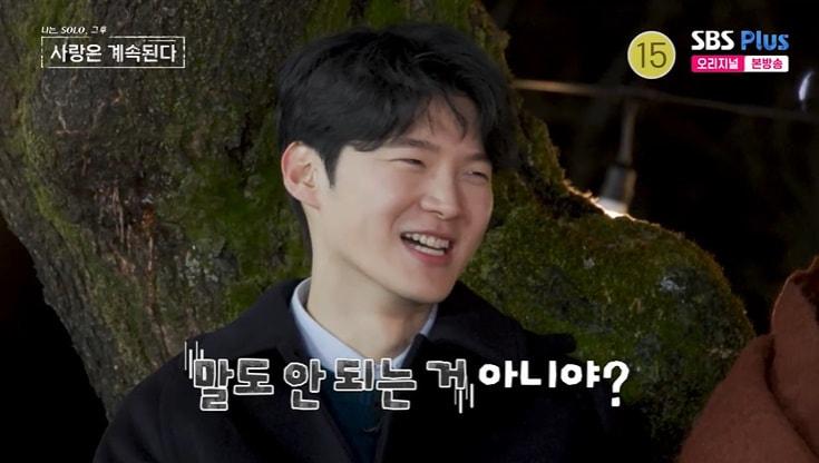 본문 이미지 - SBS Plus '나솔사계' 화면 캡처