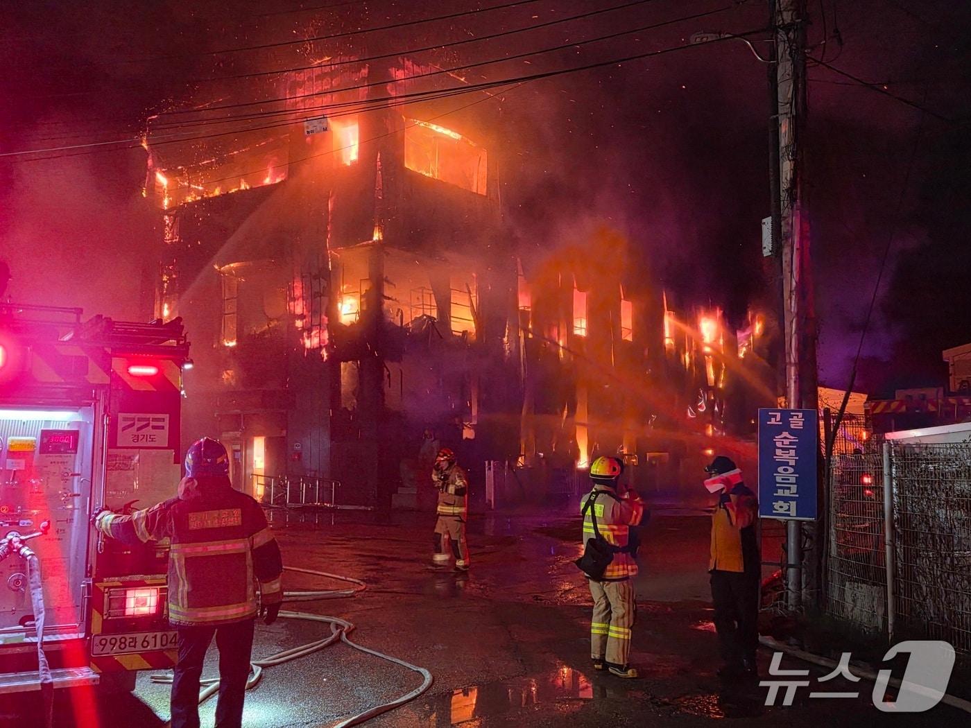 본문 이미지 - 고양 관산동 화재 현장.(경기도북부소방재난본부 제공. 재판매 및 DB 금지) /뉴스1