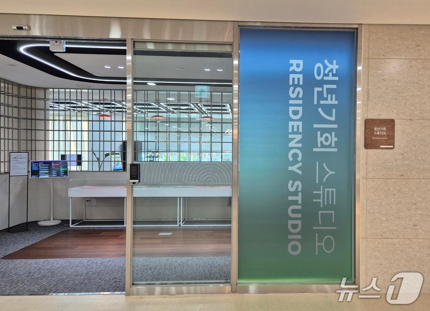 본문 이미지 - 경기도서관 청년기회스튜디오.(경기도 제공. 재판매 및 DB금지) /뉴스1